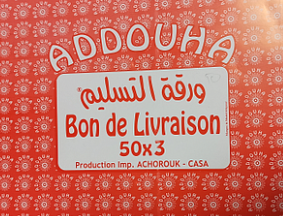 Bon de Livraison