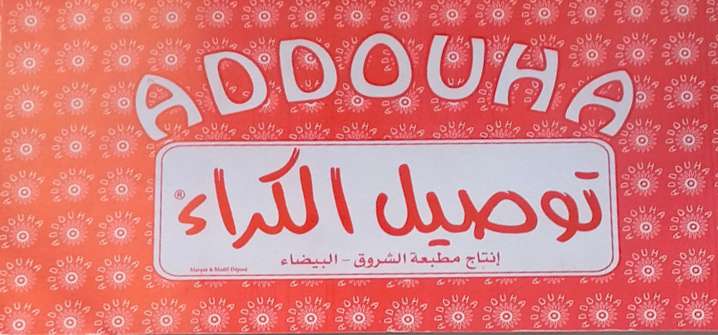 Quittance Loyer Arabe