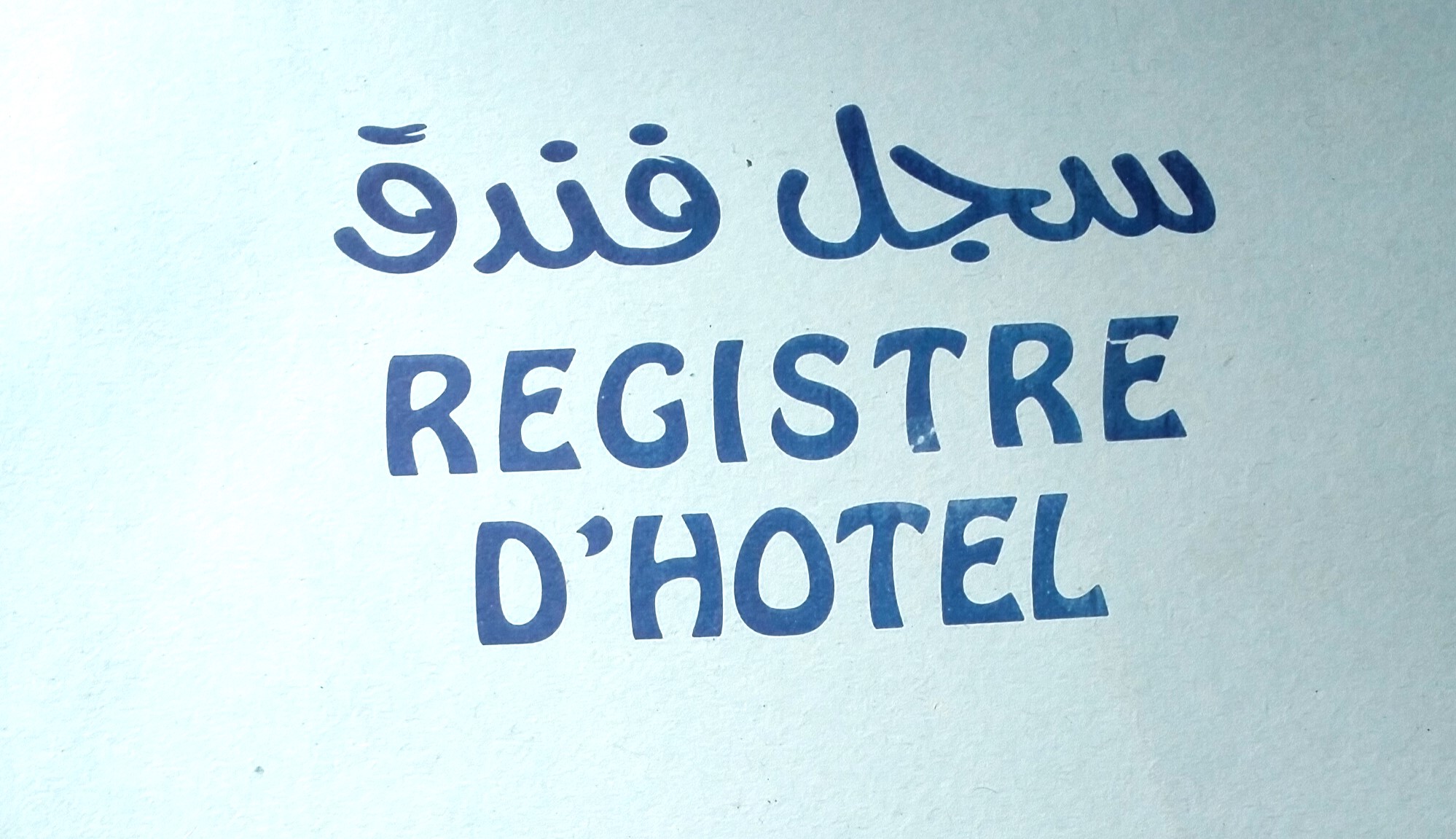 registre l'hôtel